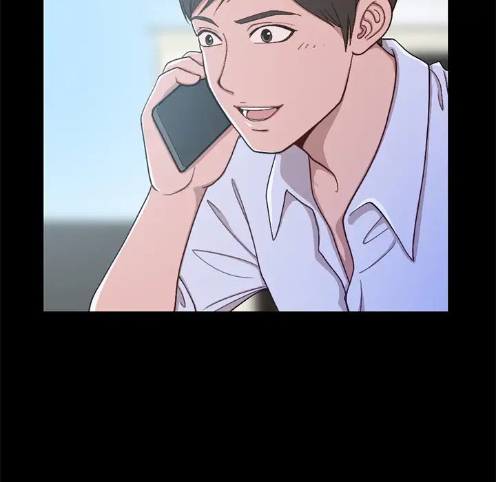 不该有的爱情第1话