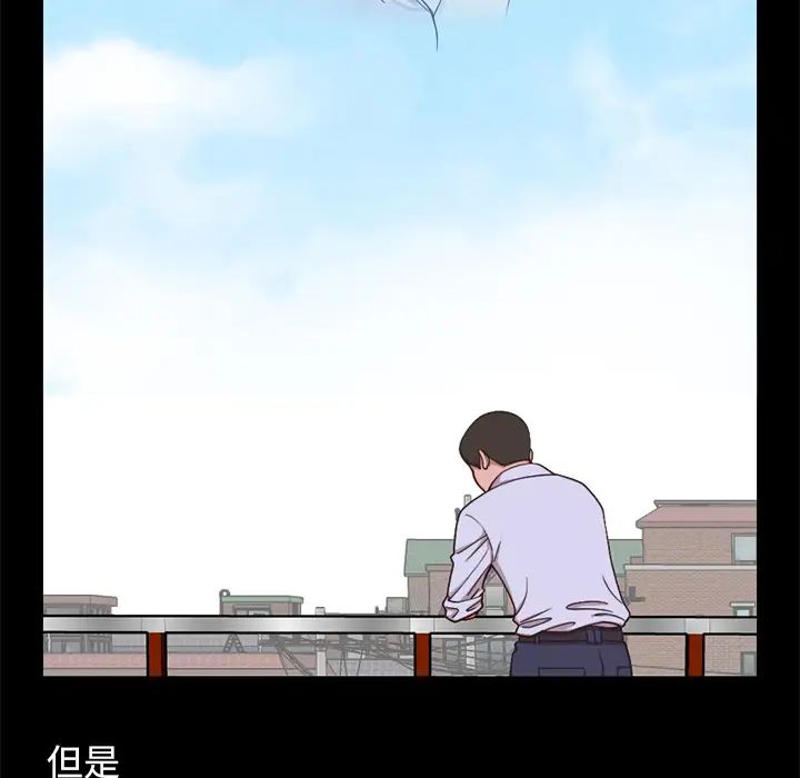 不该有的爱情第1话