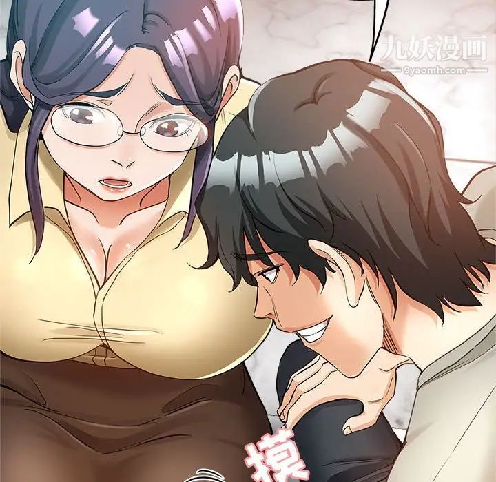 继母的姐妹们第8话