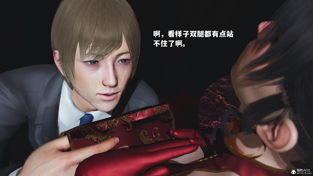 [3D]我成瞭大反派第53话