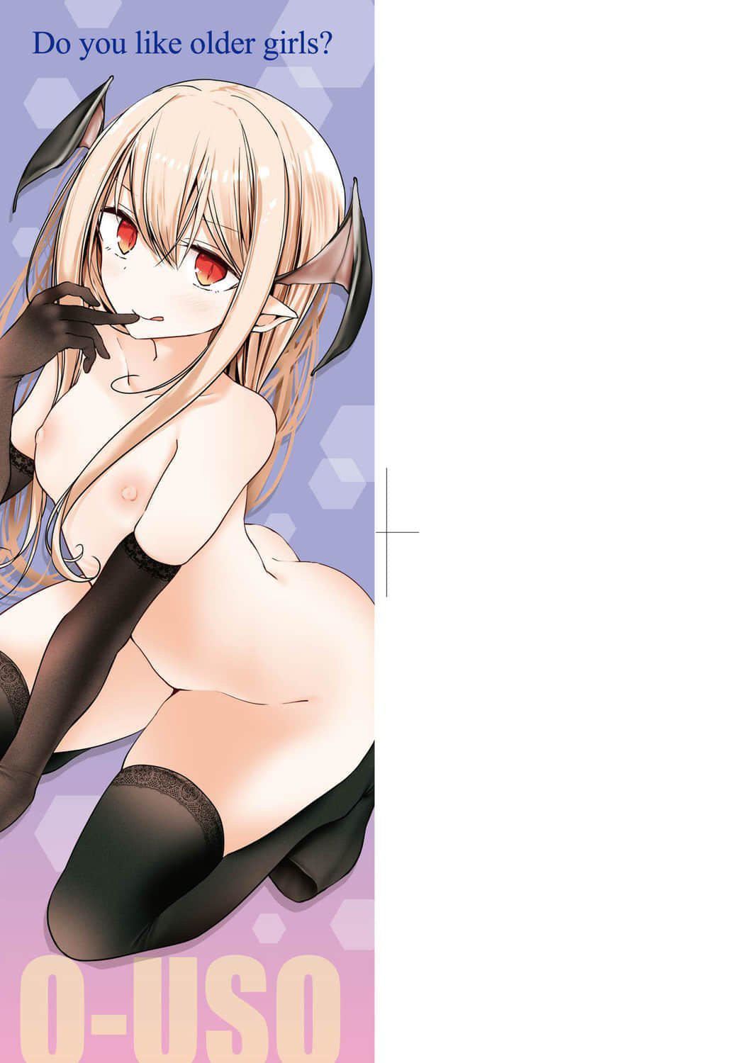 [大嘘]年上の少女はお好きですか年上的少女你也很喜欢吧[大嘘]年上の少女はお好きですか年上的少女你也很喜欢吧