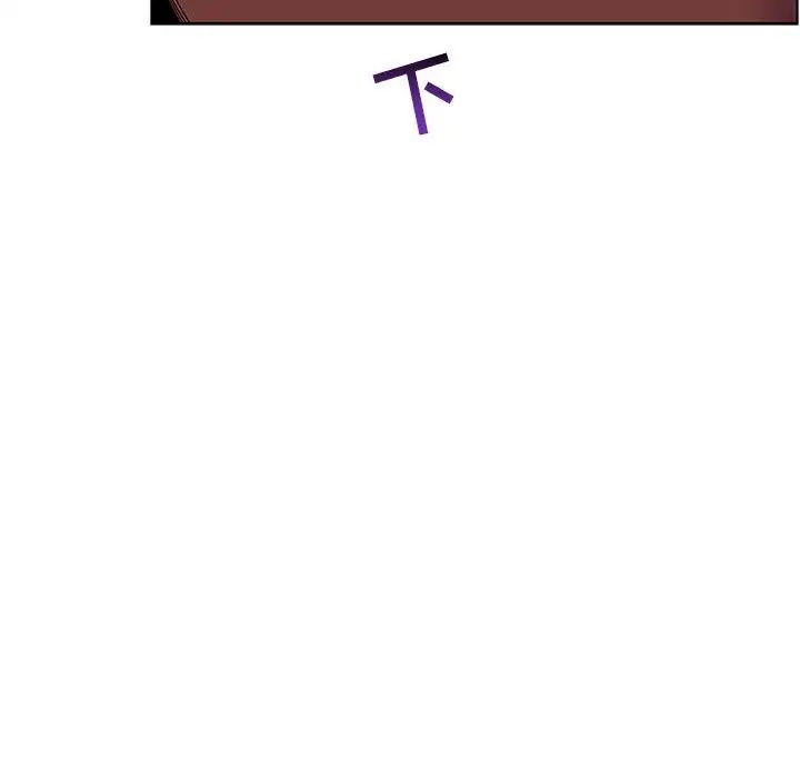 亲爱的你-Liebling!第44话