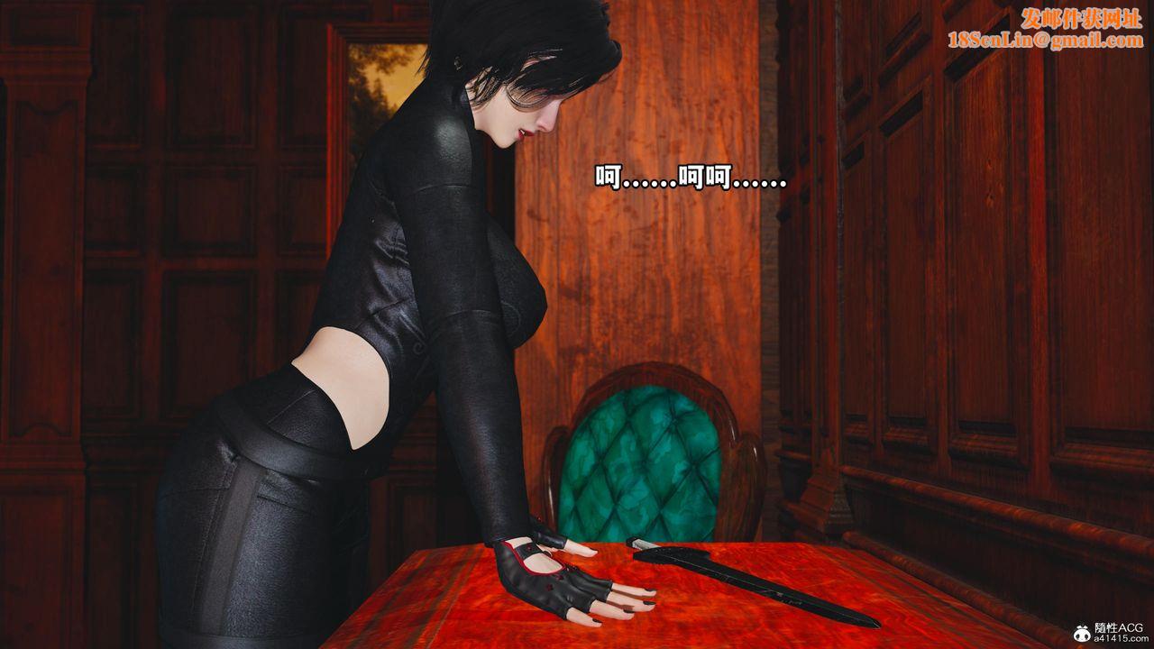 [3D]我成瞭大反派第53话