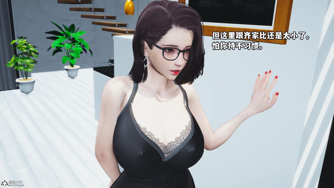 [3D]我成瞭大反派第53话