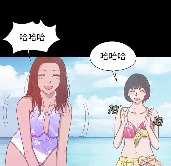 不该有的爱情第1话