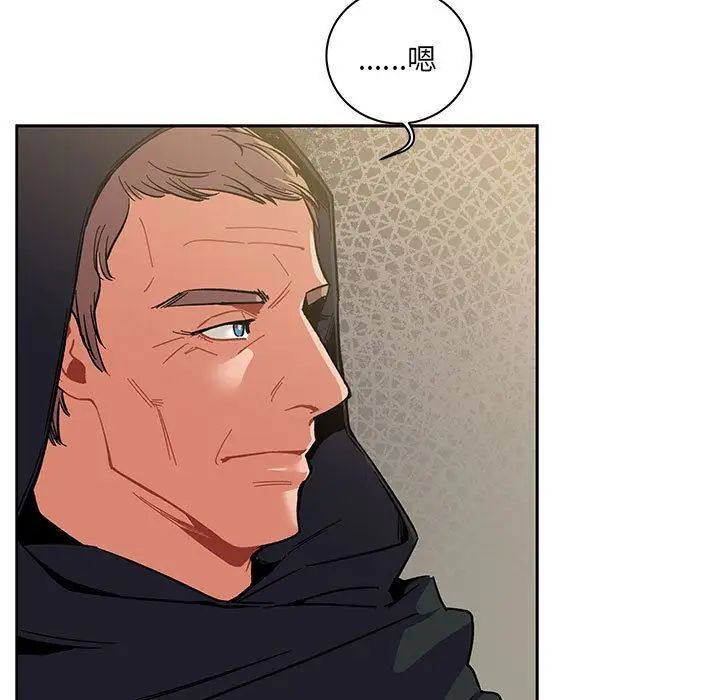 亲爱的你-Liebling！第44话