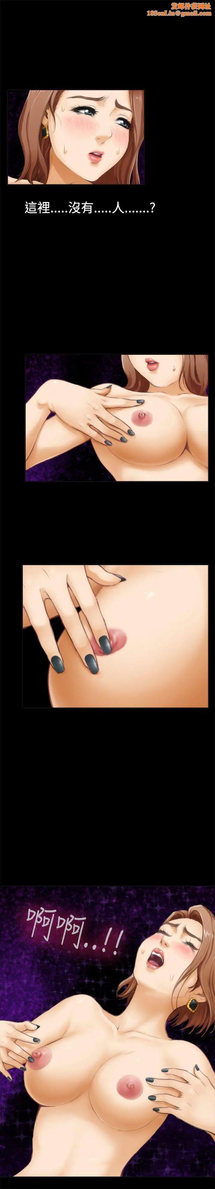 H-Mate第41话-解放慾望