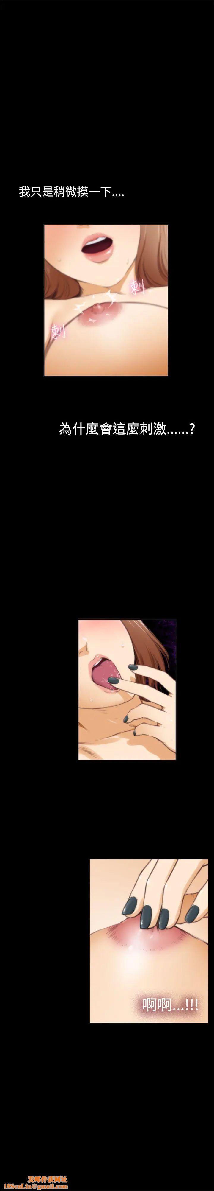 H-Mate第41话-解放慾望