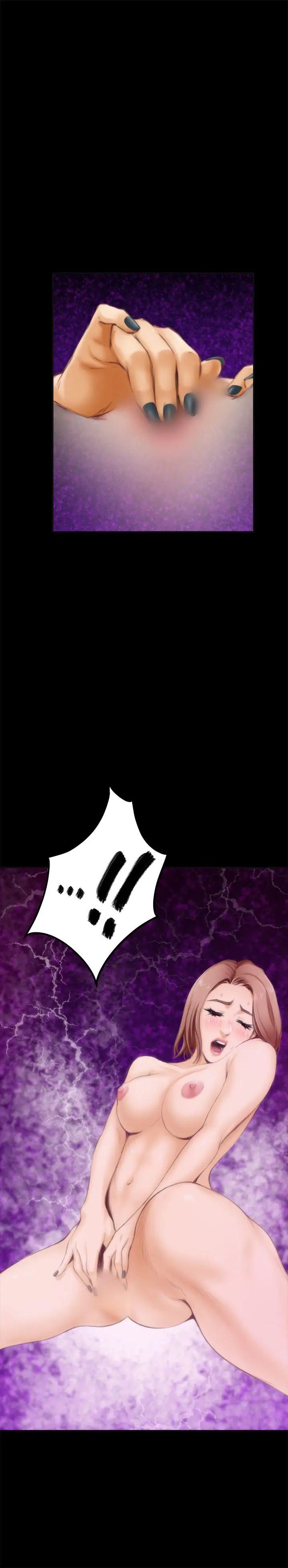 H-Mate第41话-解放慾望