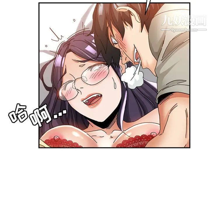 继母的姐妹们第9话