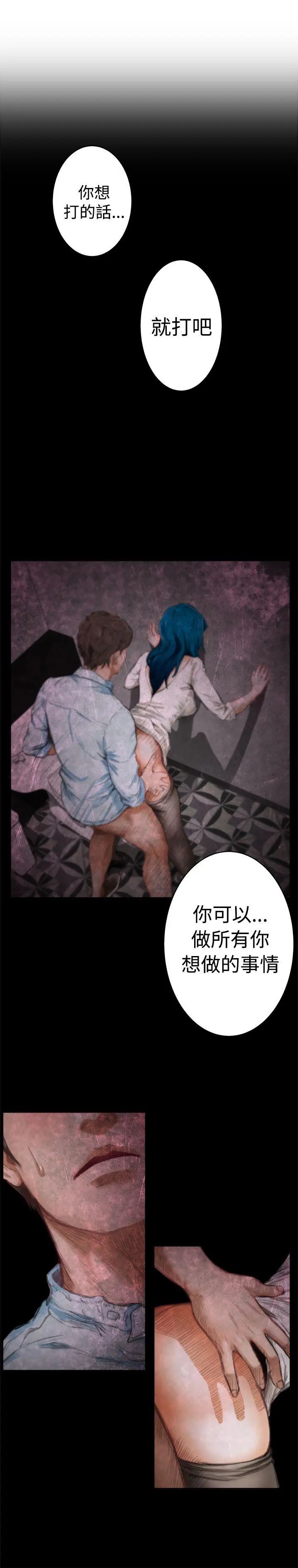 H-Mate第42话-内心的渴望