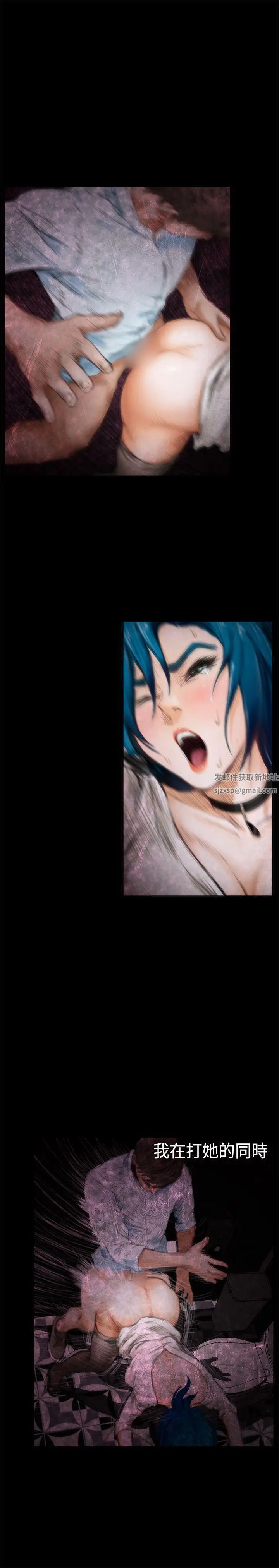 H-Mate第42话-内心的渴望