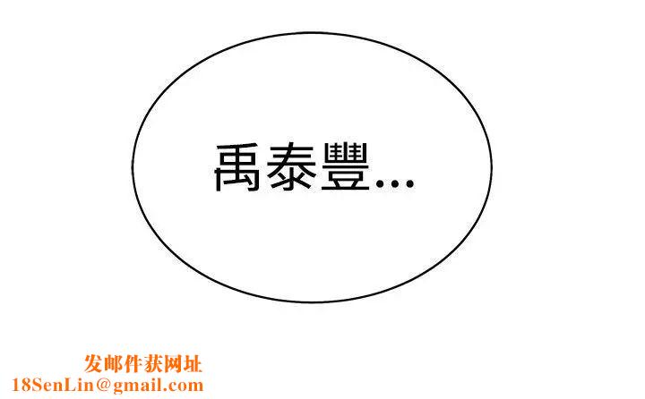 H-Mate第42话-内心的渴望