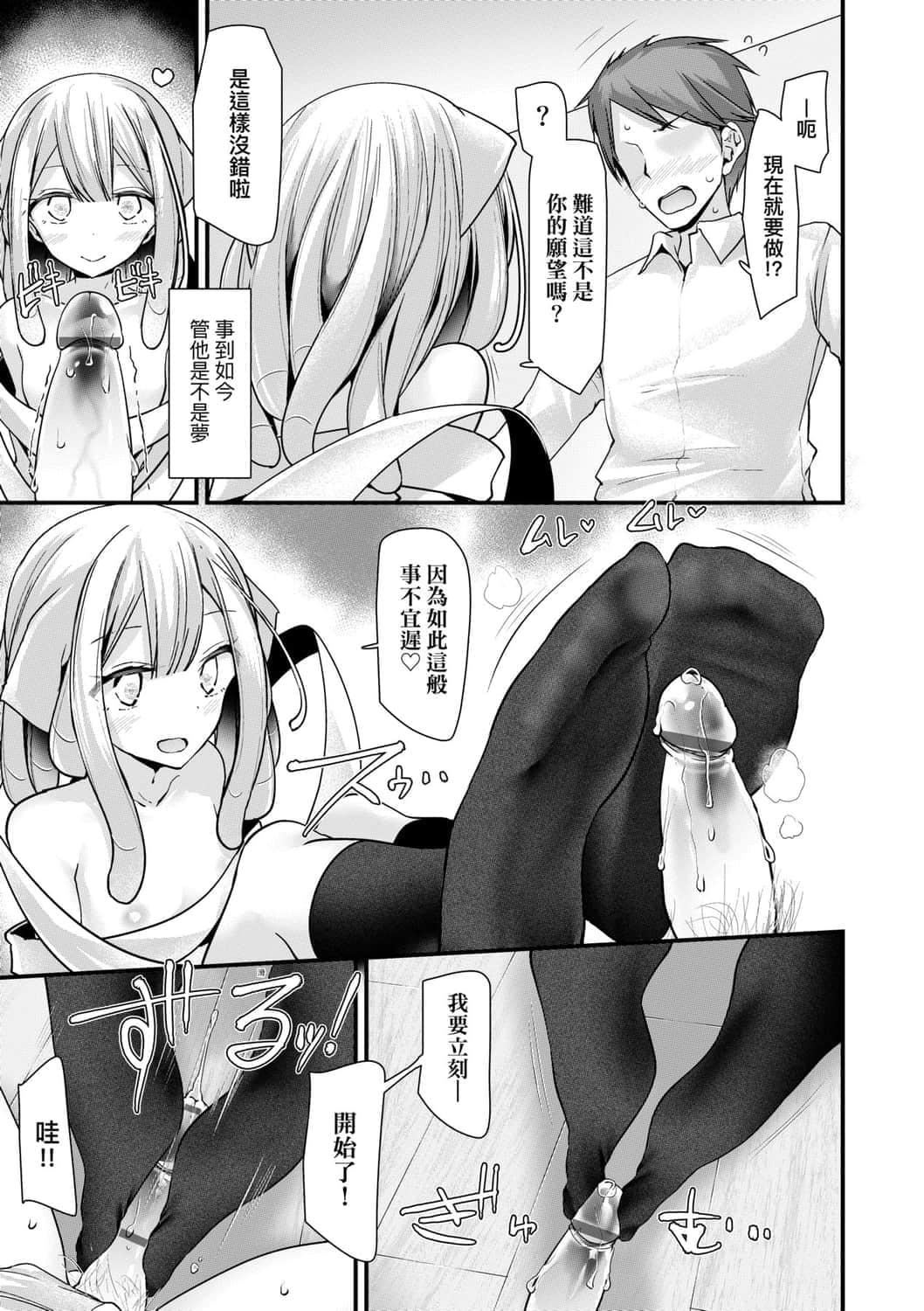 [大嘘]年上の少女はお好きですか年上的少女你也很喜欢吧[大嘘]年上の少女はお好きですか年上的少女你也很喜欢吧