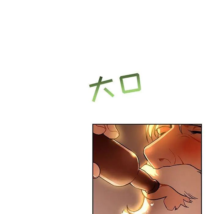 亲爱的你-Liebling！第44话