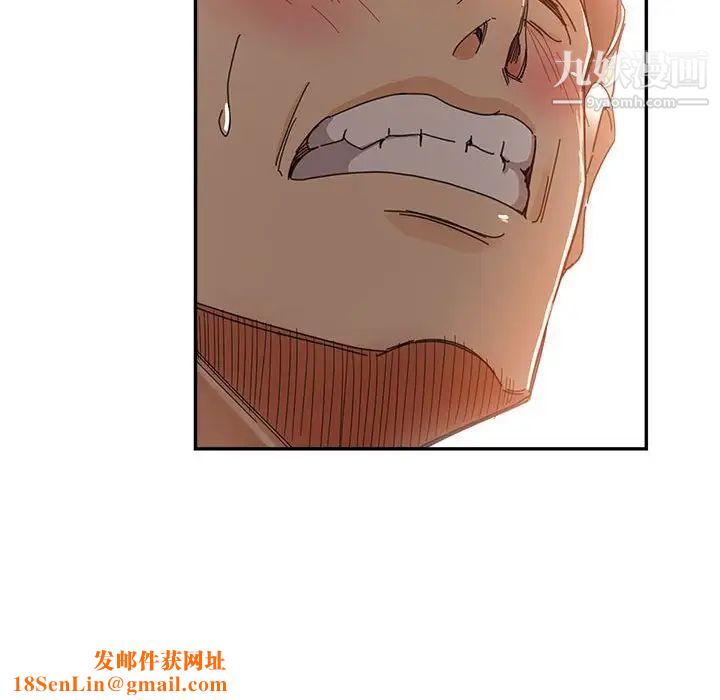 继母的姐妹们第9话