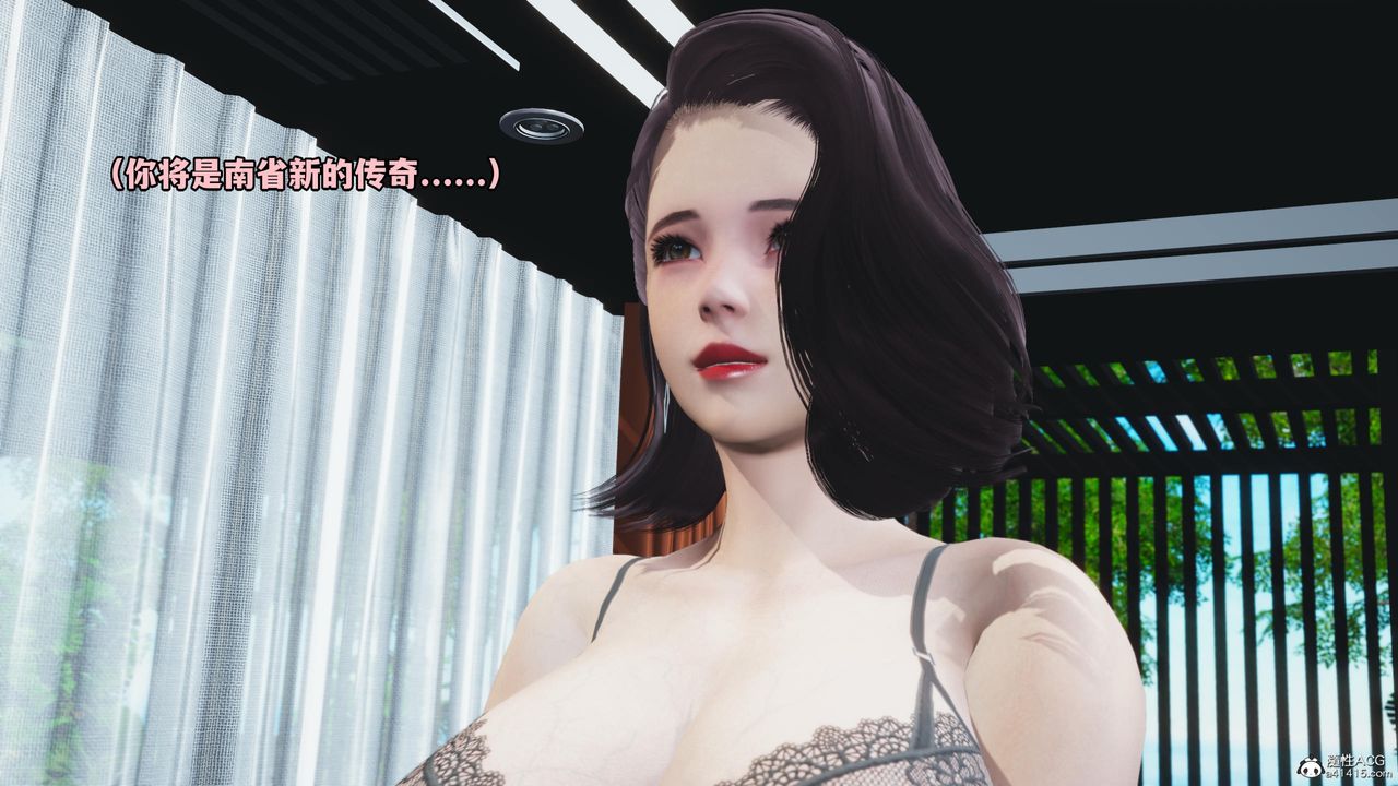 [3D]我成瞭大反派第54话