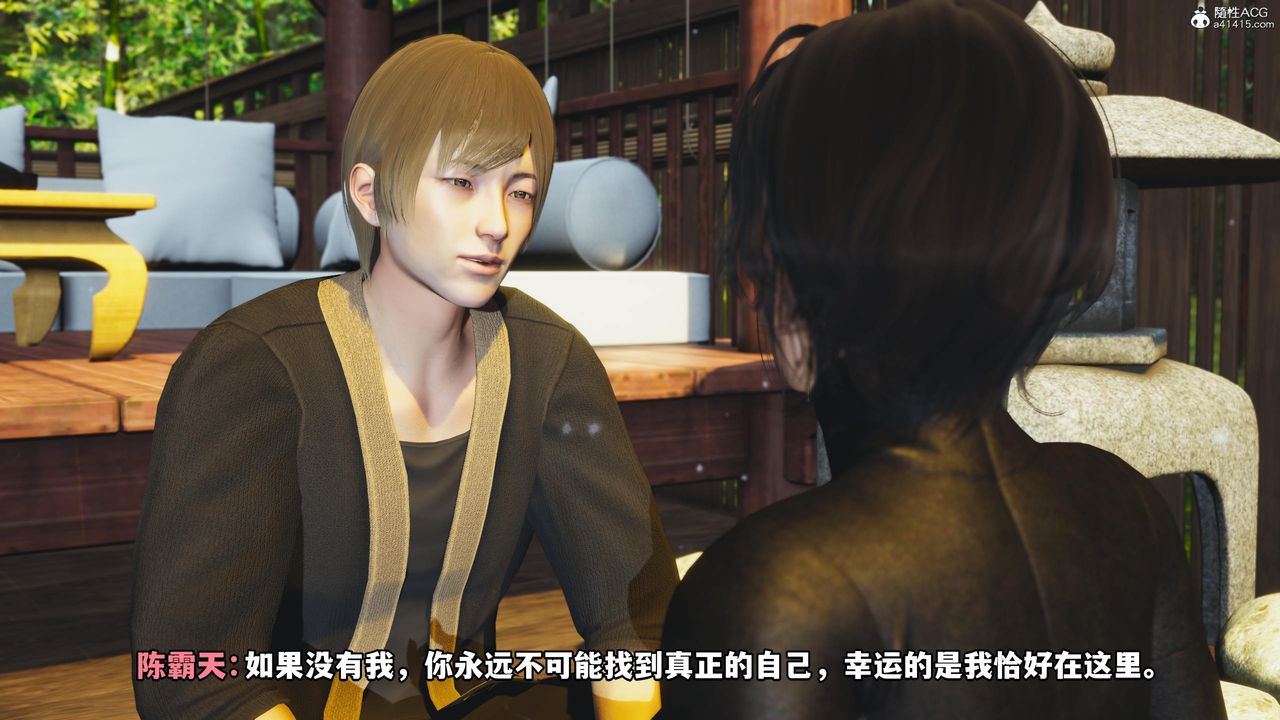 [3D]我成瞭大反派第54话