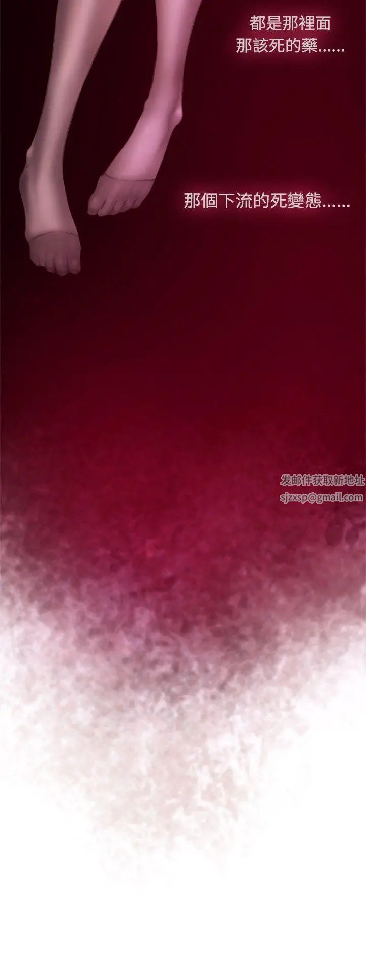 H-Mate第44话-她叫张美路