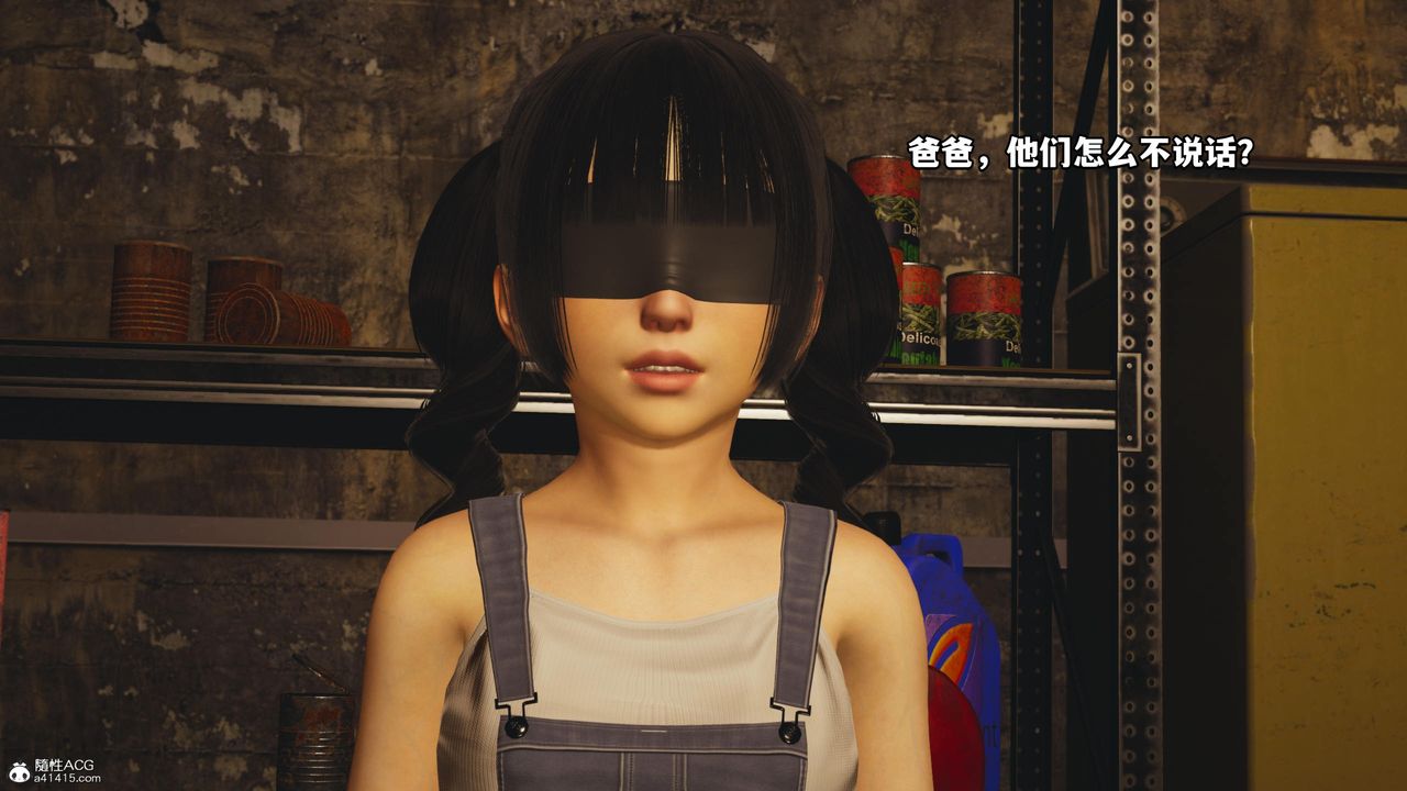 [3D]我成瞭大反派第54话