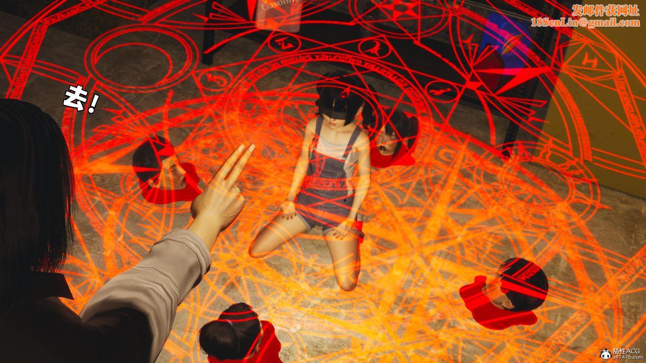 [3D]我成瞭大反派第54话