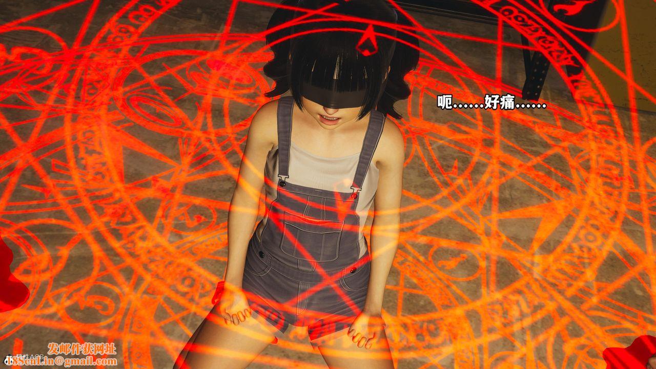 [3D]我成瞭大反派第54话