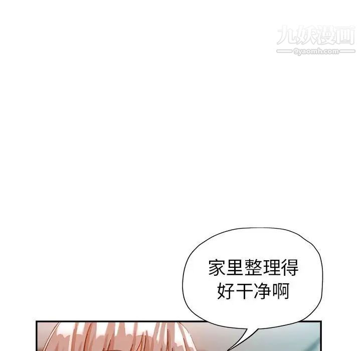 继母的姐妹们第9话