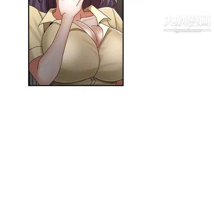 继母的姐妹们第9话