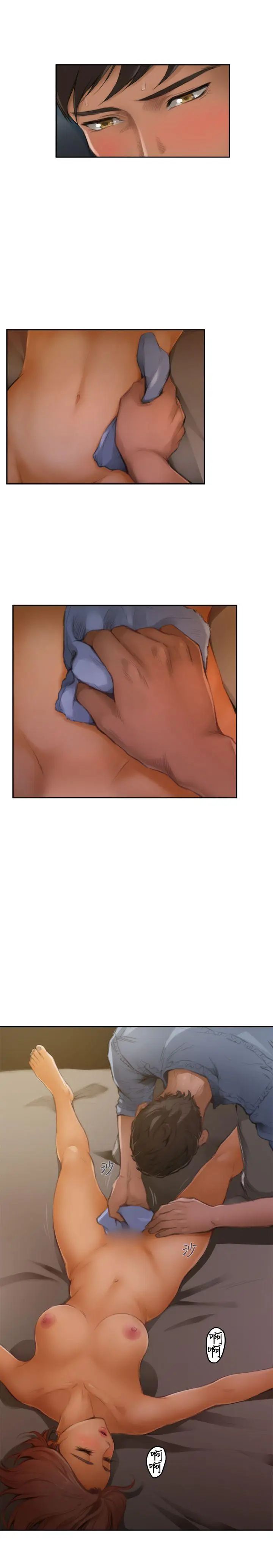 H-Mate第45话-舔我