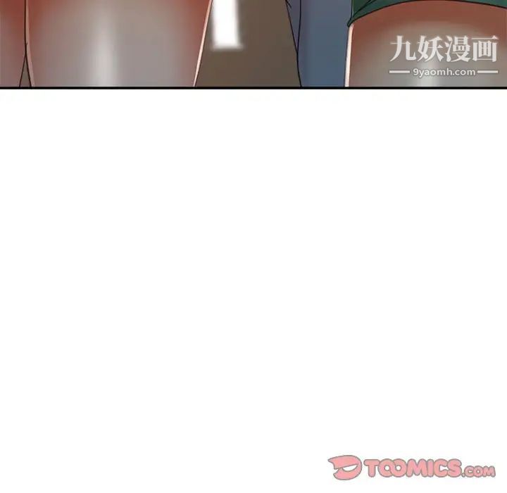 继母的姐妹们第9话