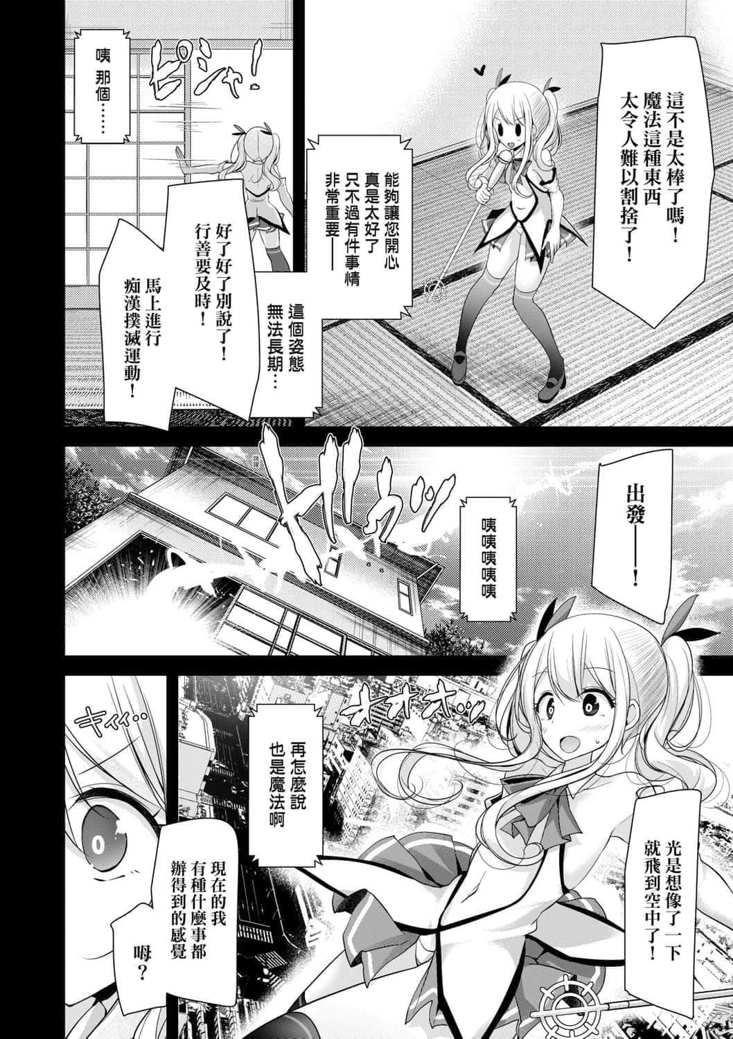 [大嘘]年上の少女はお好きですか年上的少女你也很喜欢吧[大嘘]年上の少女はお好きですか年上的少女你也很喜欢吧