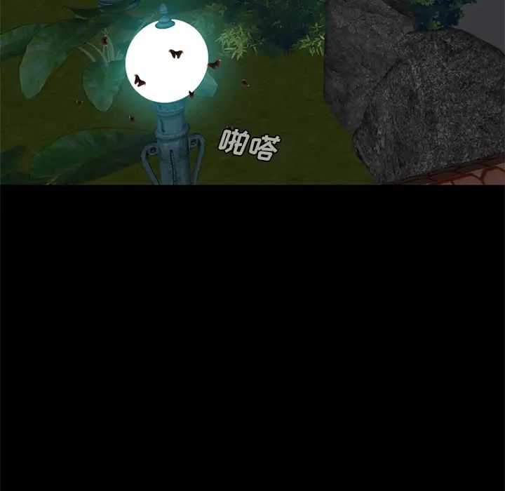 不该有的爱情第2话