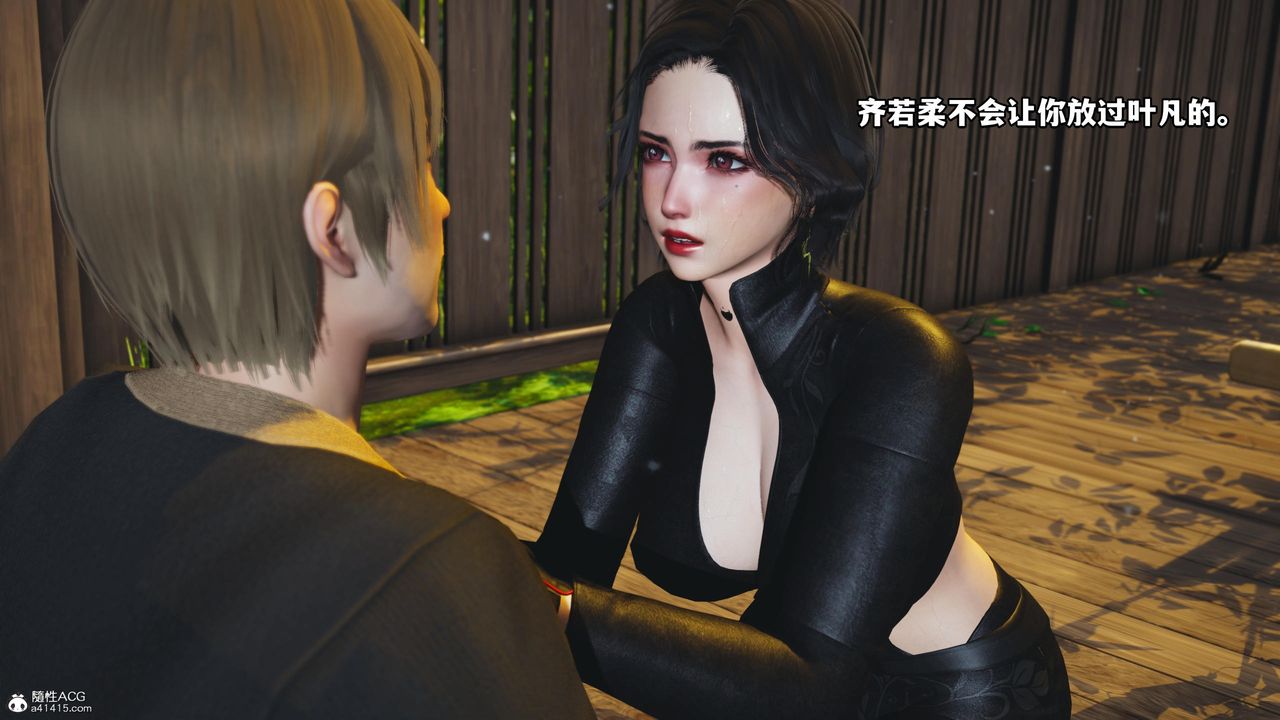 [3D]我成瞭大反派第54话