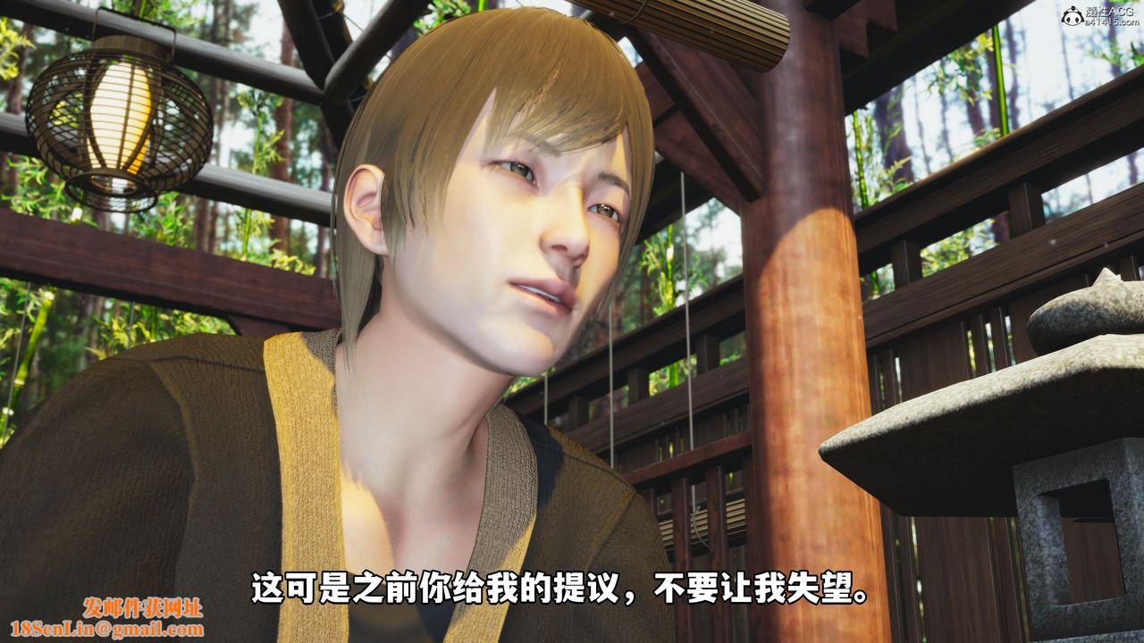 [3D]我成瞭大反派第54话