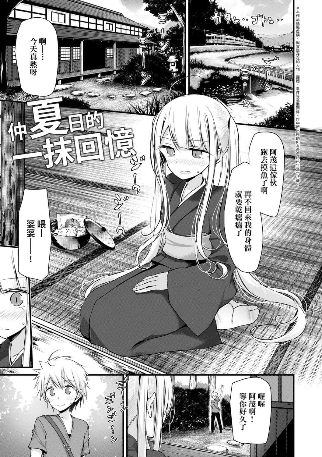 [大嘘]年上の少女はお好きですか年上的少女你也很喜欢吧[大嘘]年上の少女はお好きですか年上的少女你也很喜欢吧