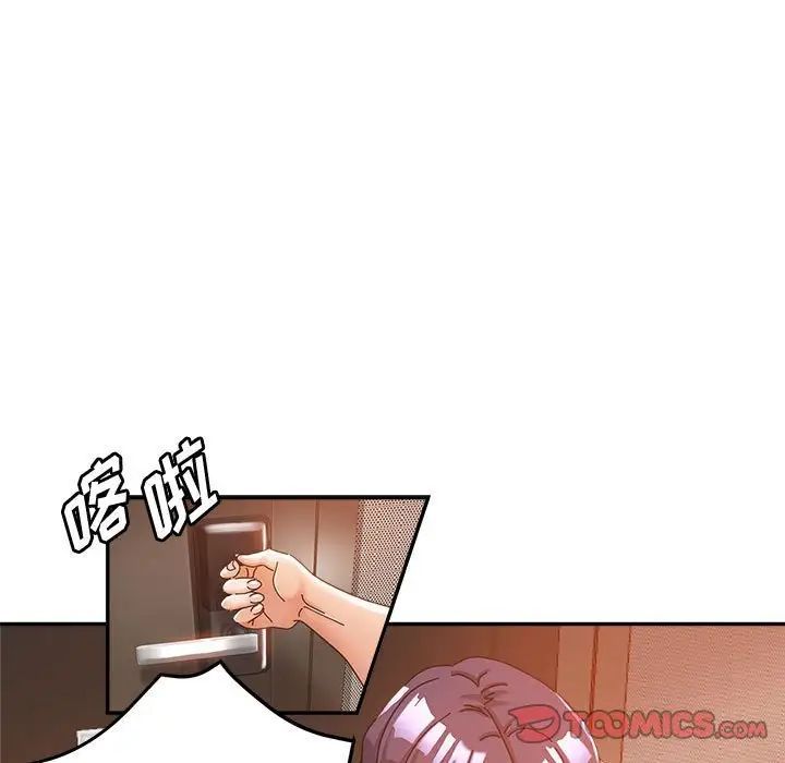 继母的姐妹们第10话