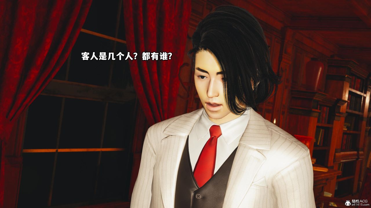 [3D]我成瞭大反派第55话