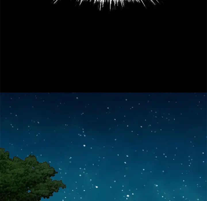 不该有的爱情第2话