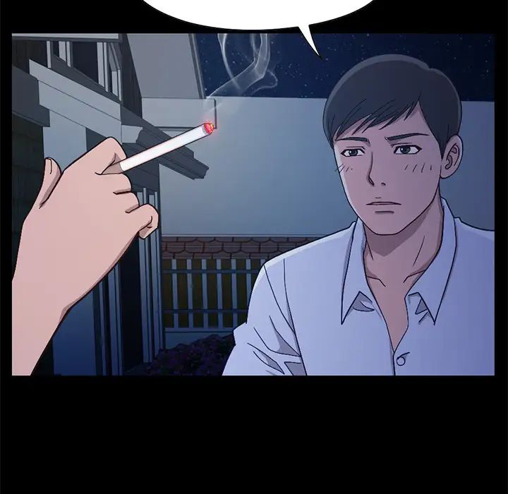 不该有的爱情第2话