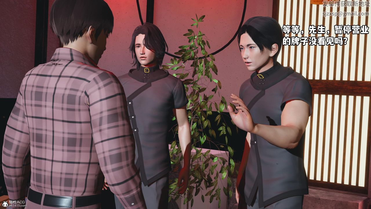 [3D]我成瞭大反派第55话