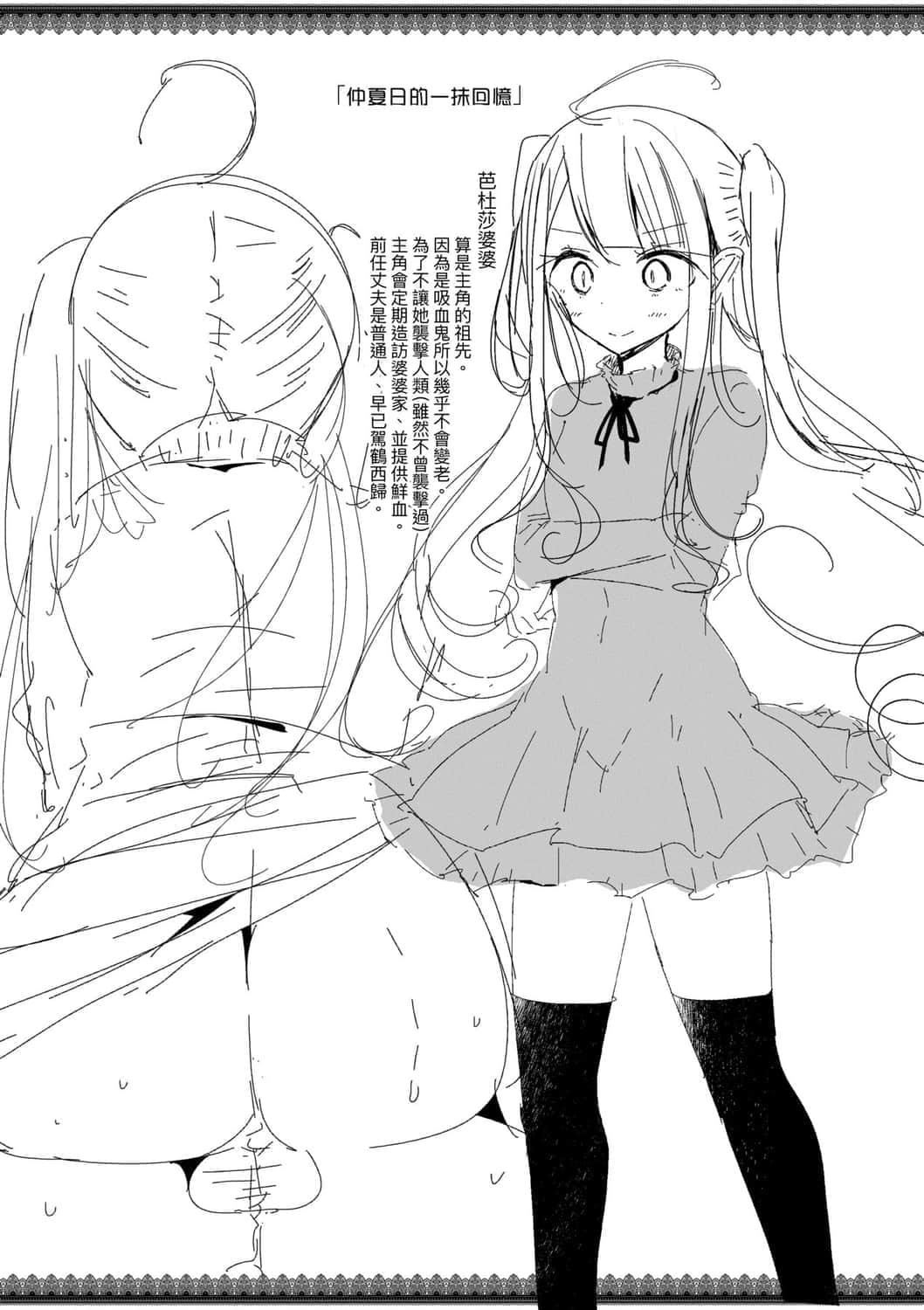 [大嘘]年上の少女はお好きですか年上的少女你也很喜欢吧[大嘘]年上の少女はお好きですか年上的少女你也很喜欢吧