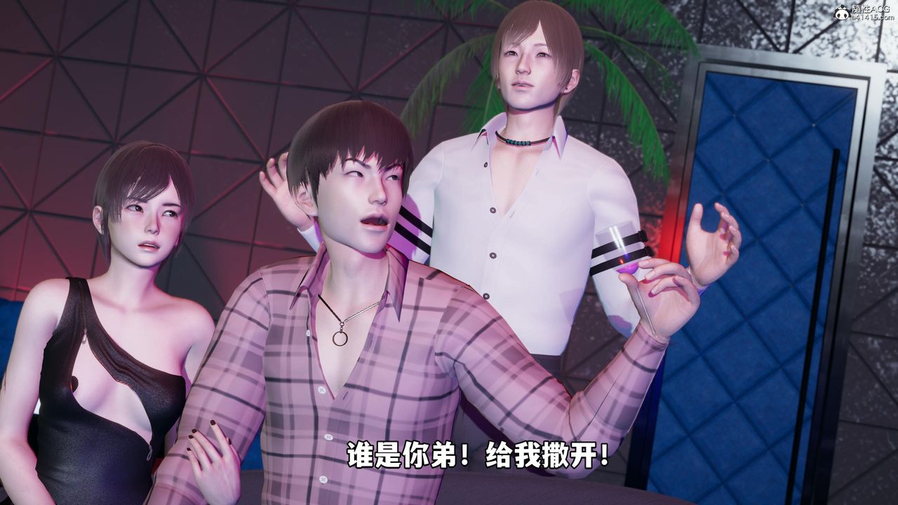 [3D]我成瞭大反派第55话