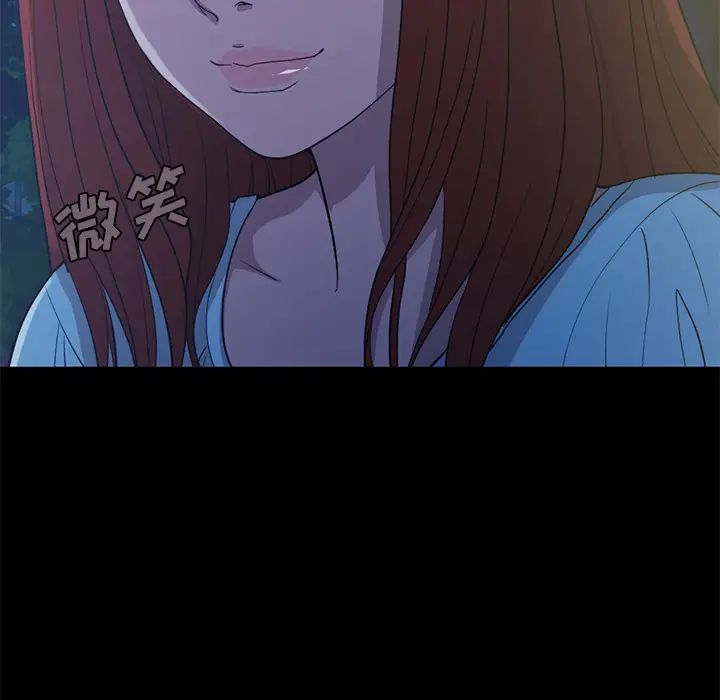 不该有的爱情第2话