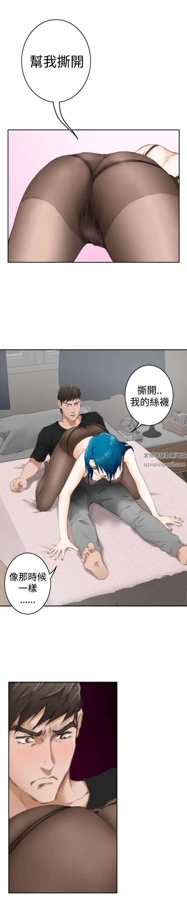 H-Mate第49话-最重视的人