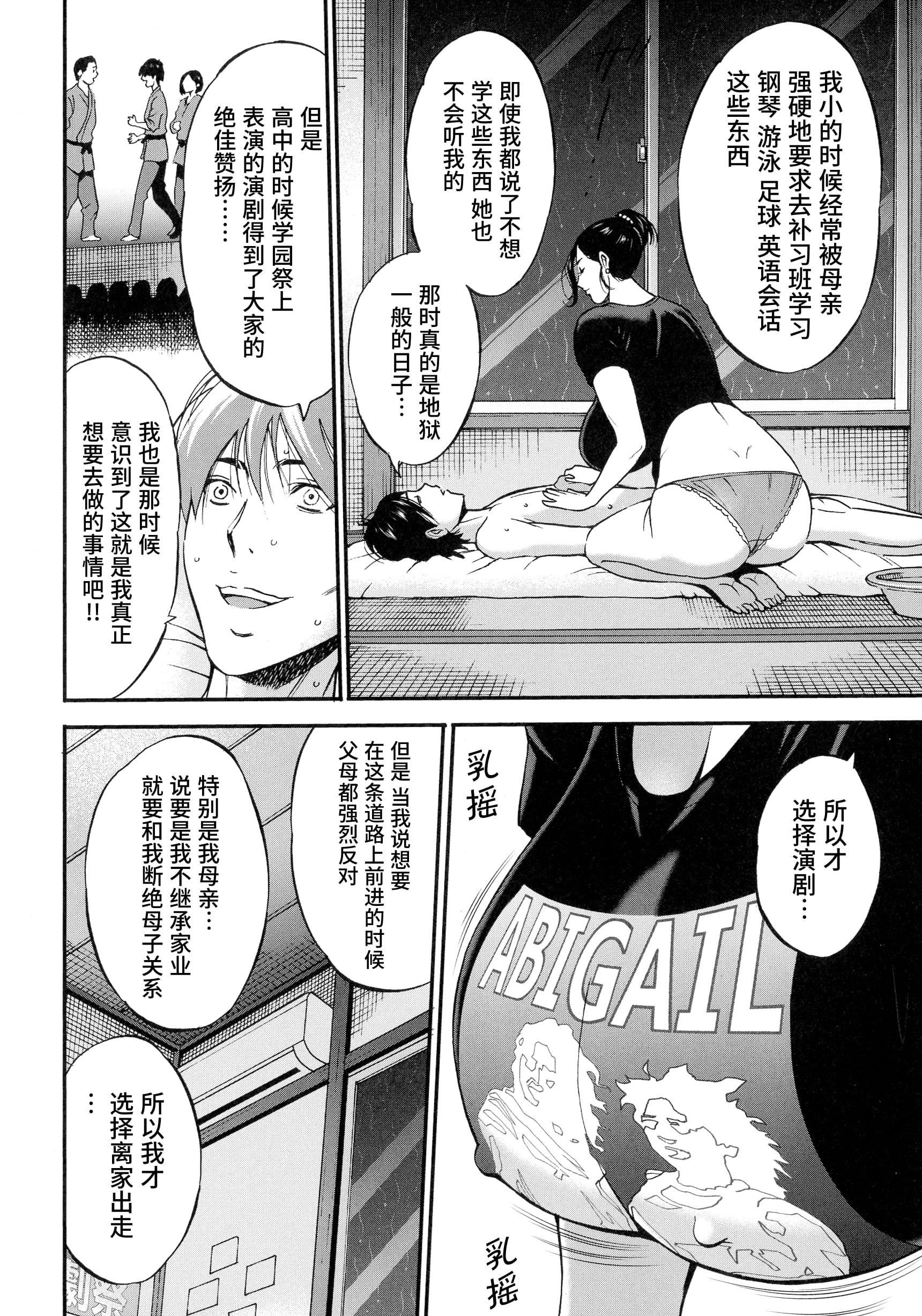 [ながしま超助]不近亲相姦の女[紫苑汉化组][ながしま超助]不近亲相姦の女[紫苑汉化组]