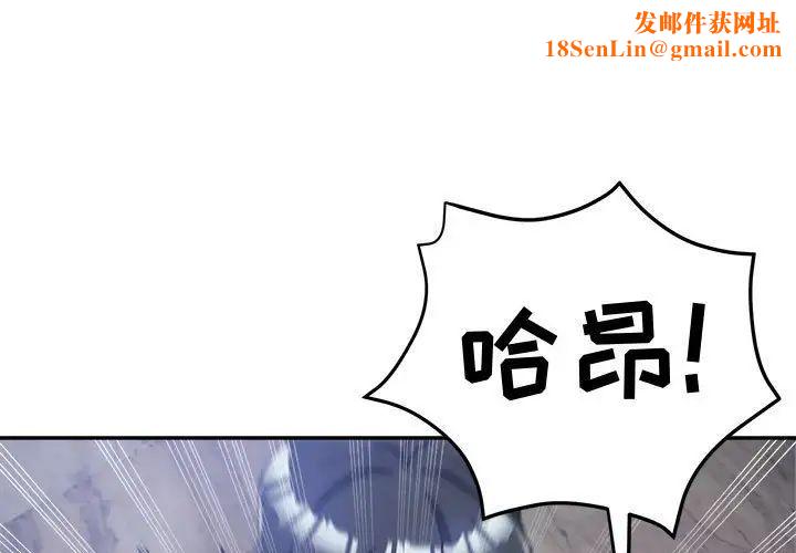 继母的姐妹们第11话