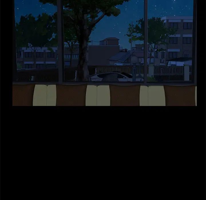 不该有的爱情第2话