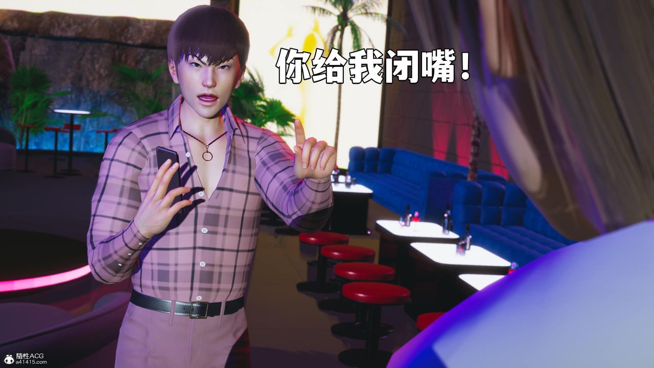 [3D]我成瞭大反派第56话