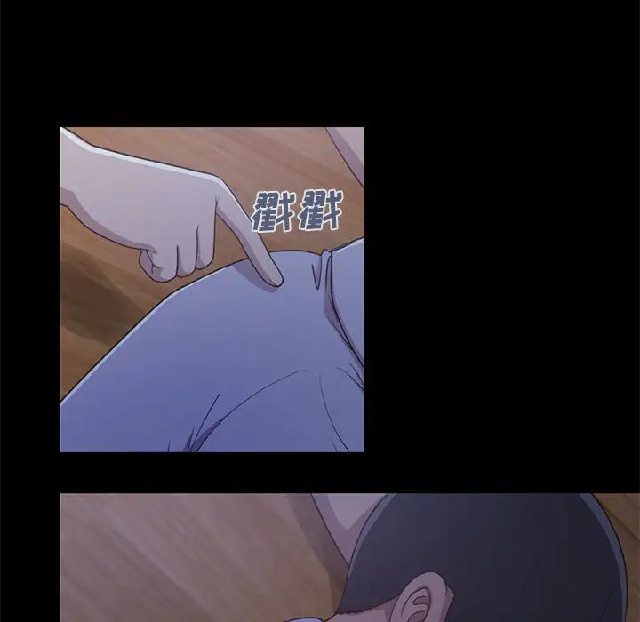 不该有的爱情第2话