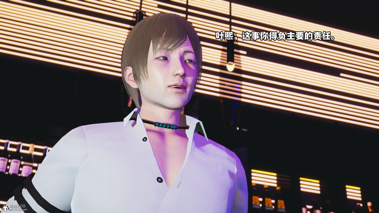 [3D]我成瞭大反派第56话